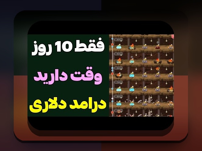 کامل‌ترین راهنمای بازی تخته نرد شرطی با پول بدون فیلتر و اهمیت آن در سایت شرط بندی ایرانی