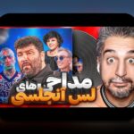 شرط بندی تخته نرد در ایران: راهنمای کامل و آشنایی با روندهای جدید