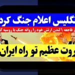 آموزش ورود به برنامه وان ایکس بت: راهنمای کامل برای کاربران ایرانی در سایت شرط بندی