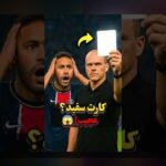 آیا میدانید فانتزی فوتبال و ابعاد مالی چگونه تغییرات مهمی در دنیای ورزش و فناوری ایجاد میکند؟