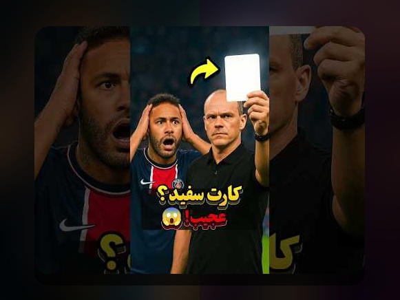 آیا میدانید فانتزی فوتبال و ابعاد مالی چگونه تغییرات مهمی در دنیای ورزش و فناوری ایجاد می‌کند؟