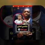 تأثیر شانس در ورزش فردی: آیا واقعاً نقش شانس در عملکرد ورزشکاران چیست؟