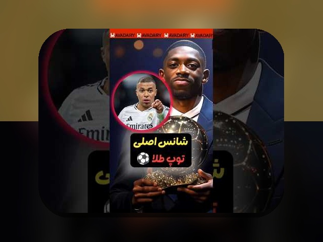 تأثیر شانس در ورزش فردی: آیا واقعاً نقش شانس در عملکرد ورزشکاران چیست؟